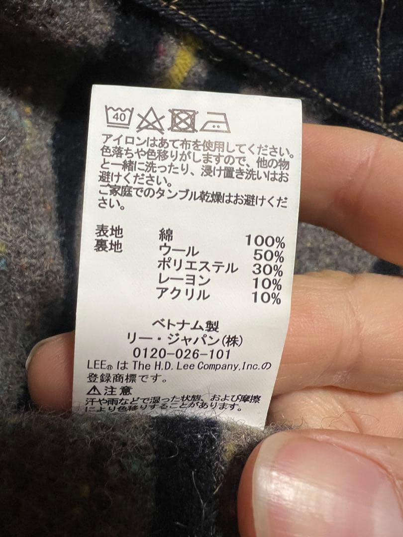 Lee LT0522 STORM RIDER デニムジャケット