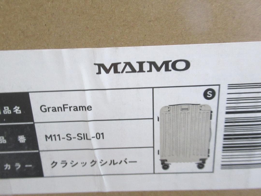 MAIMO　スーツケース 機内持ち込み Sサイズ　ストッパー付きキャスター