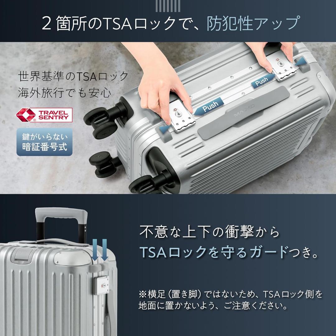 MAIMO　スーツケース 機内持ち込み Sサイズ　ストッパー付きキャスター