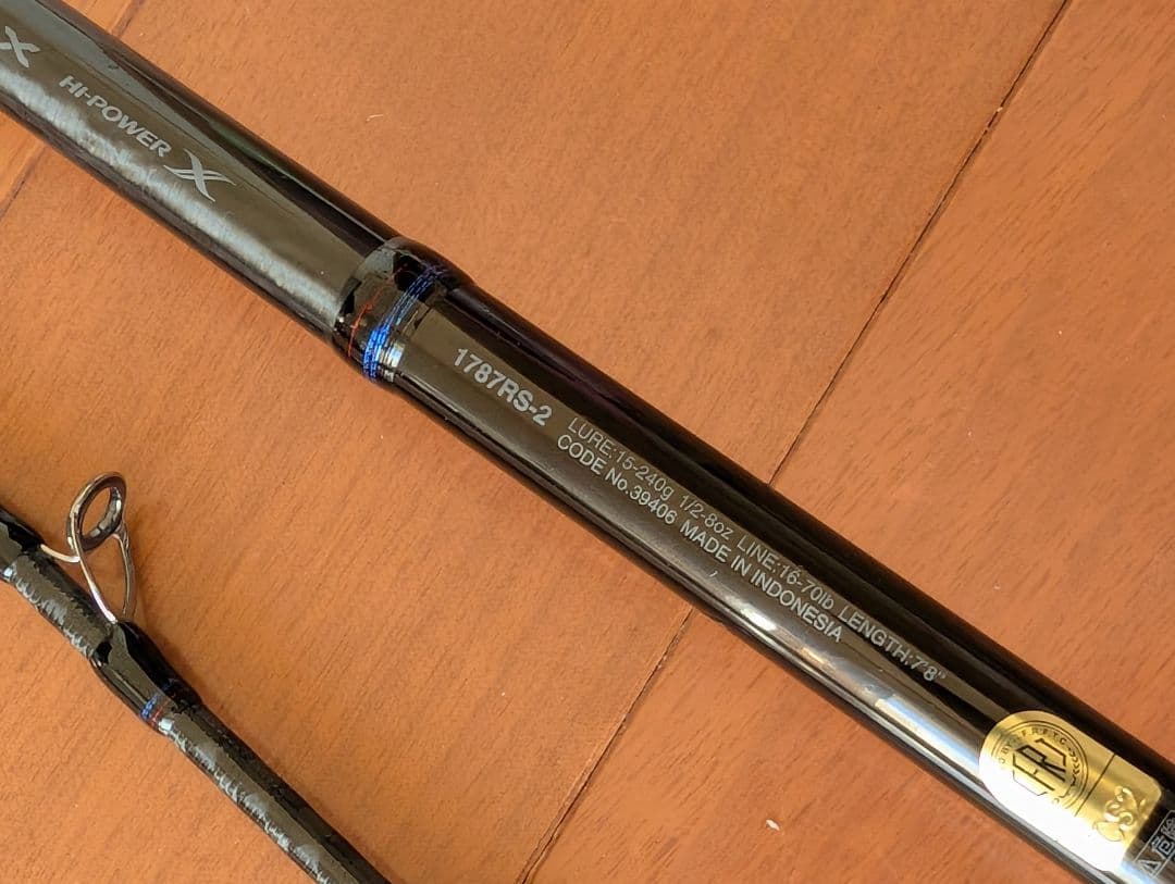 ロッド Scorpion 1787RS-2