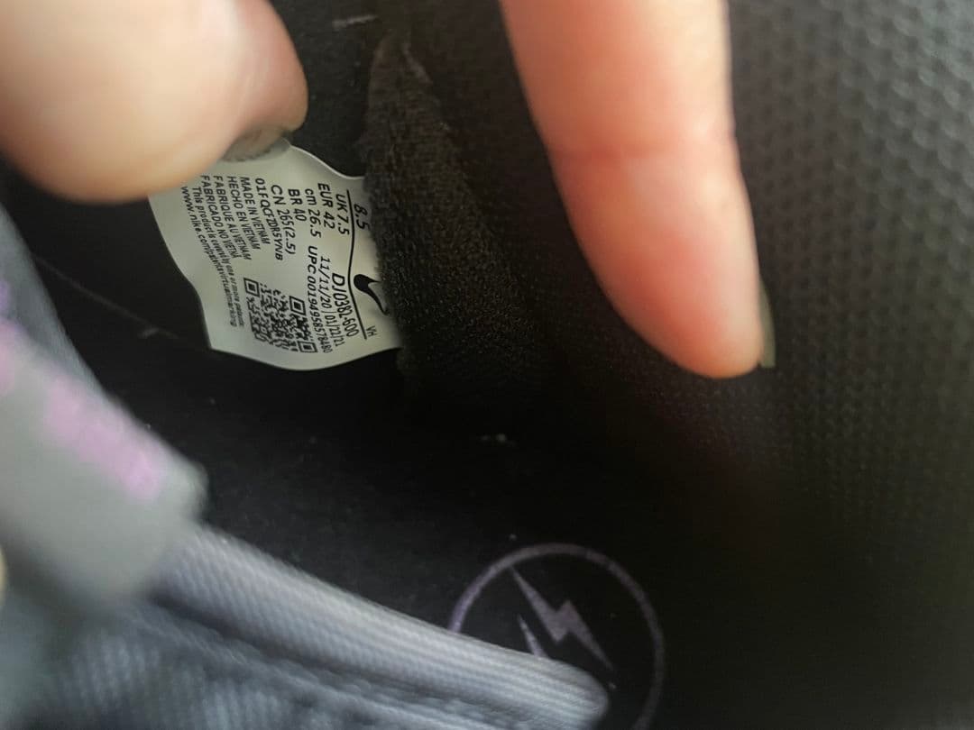 NIKE DUNK HIGH × FRAGMENT DESIGN 26.5cm