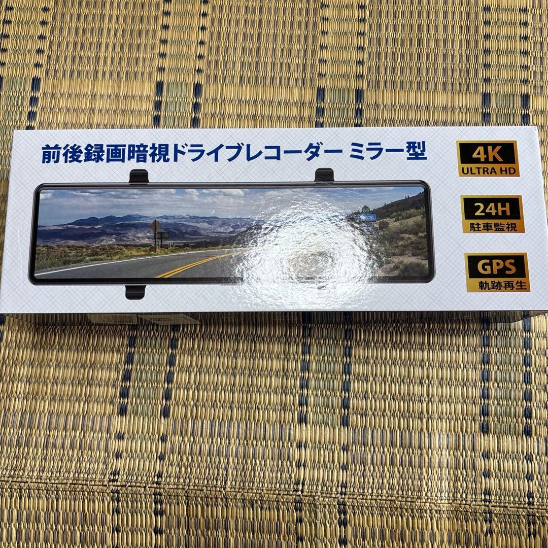 ドライブレコーダー ミラー型 ドラレコ 前後170度超広角 自動緊急録画