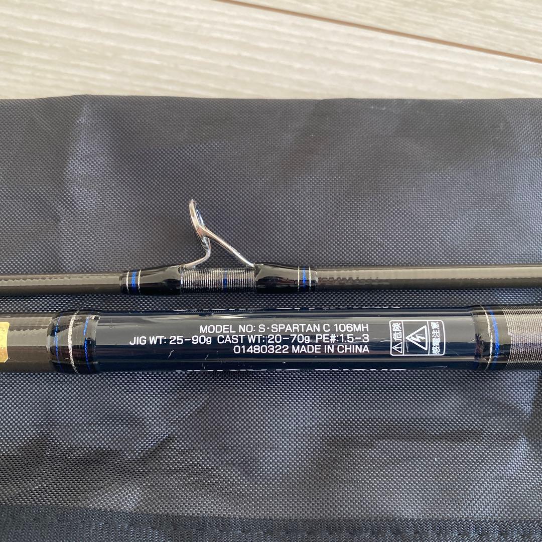 【良品】ダイワ　SHORE SPARTAN COASTAL 106MH