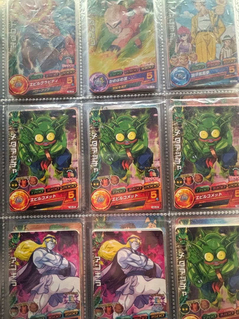 ドラゴンボールヒーローズ旧弾まとめ売り引退品H6弾まとめ売り - メルカリ