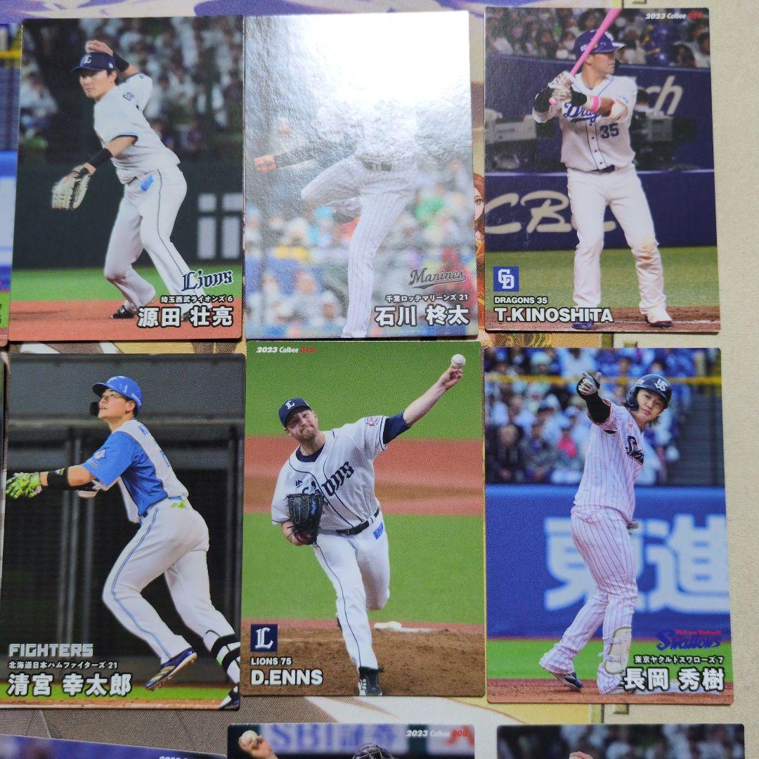 野球カード まとめ売り 18枚セット売り - メルカリ