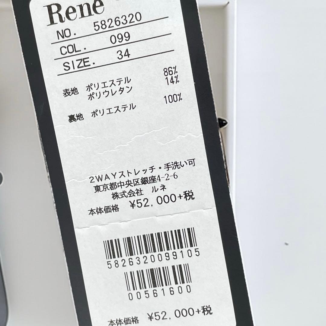新品タグ付　ルネベーシック ワンピース 黒 34フォーマル Rene Basic