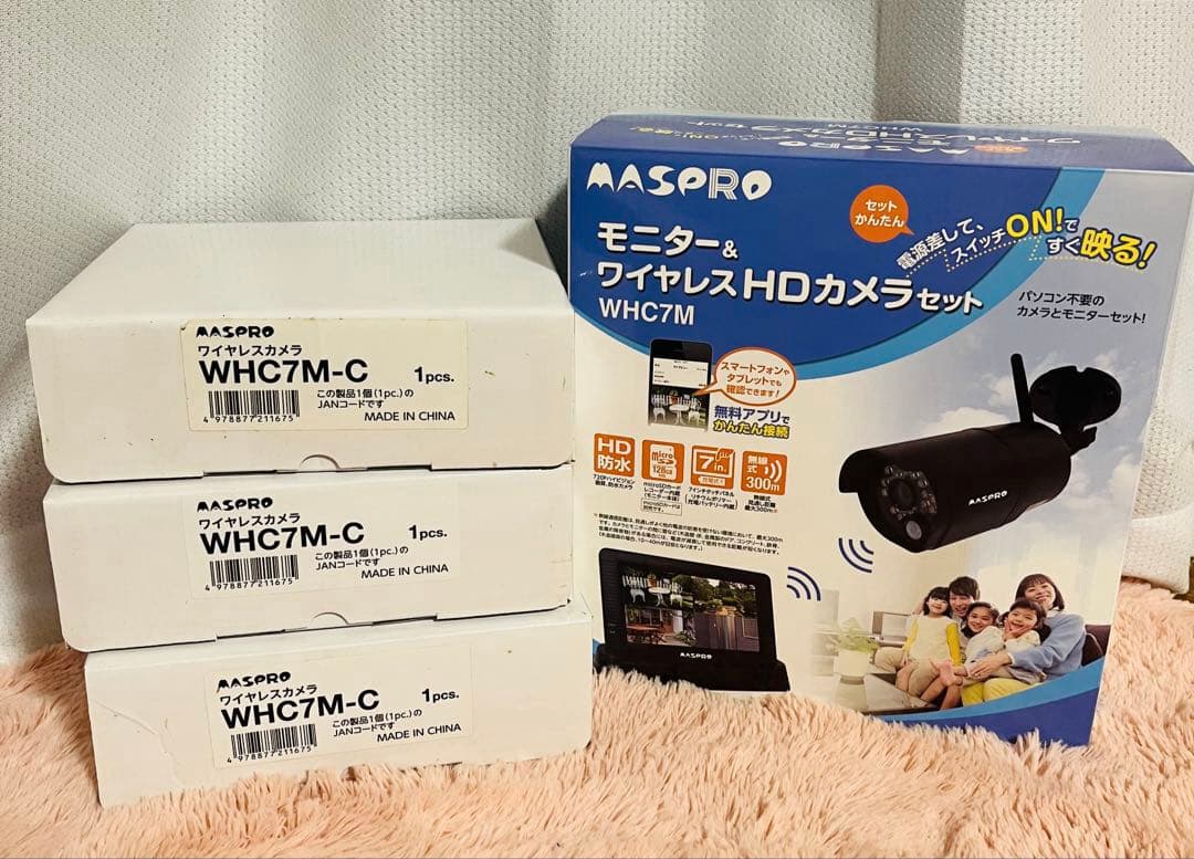 MASPRO ワイヤレスHDカメラセット 増設用カメラ3台付　WHC7M