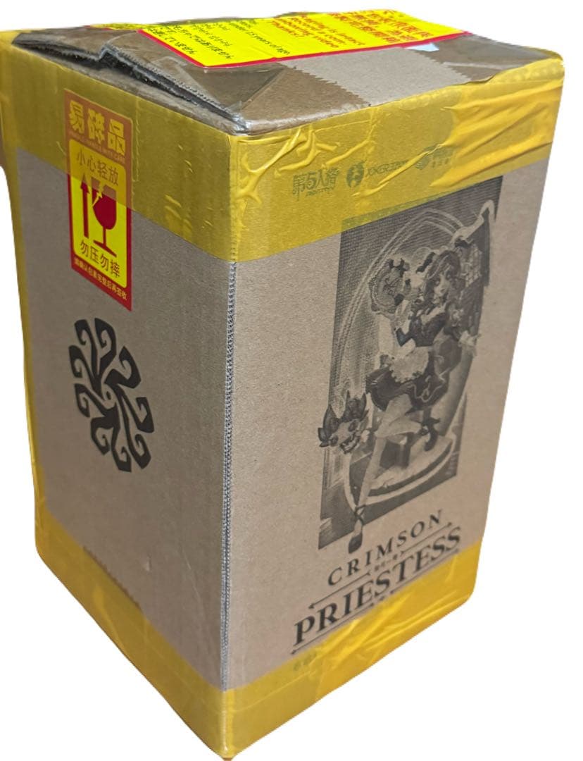 第五人格 祭司スカーレット オフラインパック 初回限定版 新品 未開封