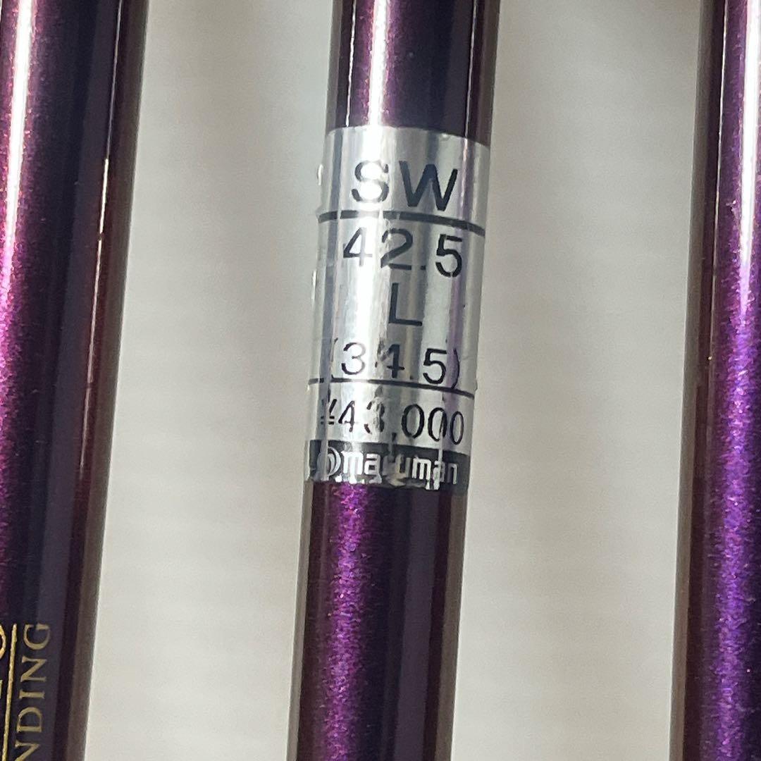 マジェスティプレステジオ レディースアイアンセット FLEX L ８本