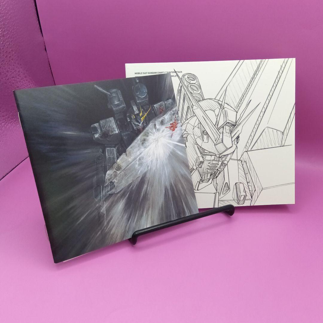 ♧劇場版「機動戦士ガンダム 逆襲のシャア」オリジナル・サウンドトラック 完全版