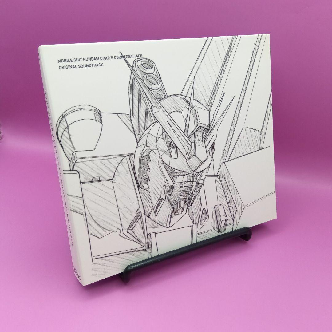 ♧劇場版「機動戦士ガンダム 逆襲のシャア」オリジナル・サウンドトラック 完全版