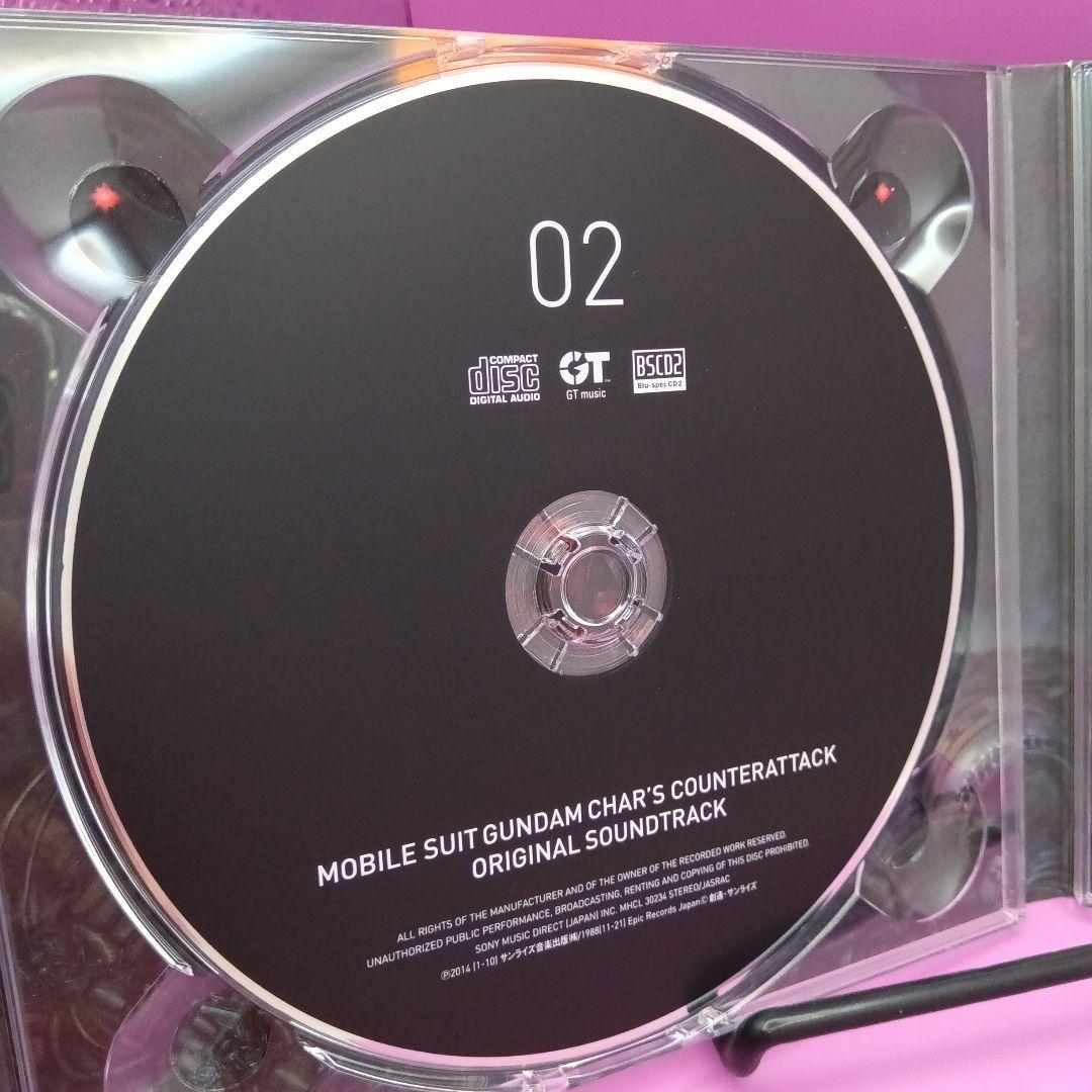 ♧劇場版「機動戦士ガンダム 逆襲のシャア」オリジナル・サウンドトラック 完全版