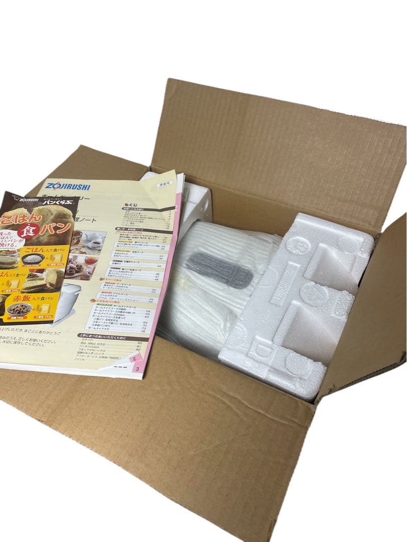 ZOJIRUSHI ホームベーカリーBB-KT10-WB ホワイト 2011年製