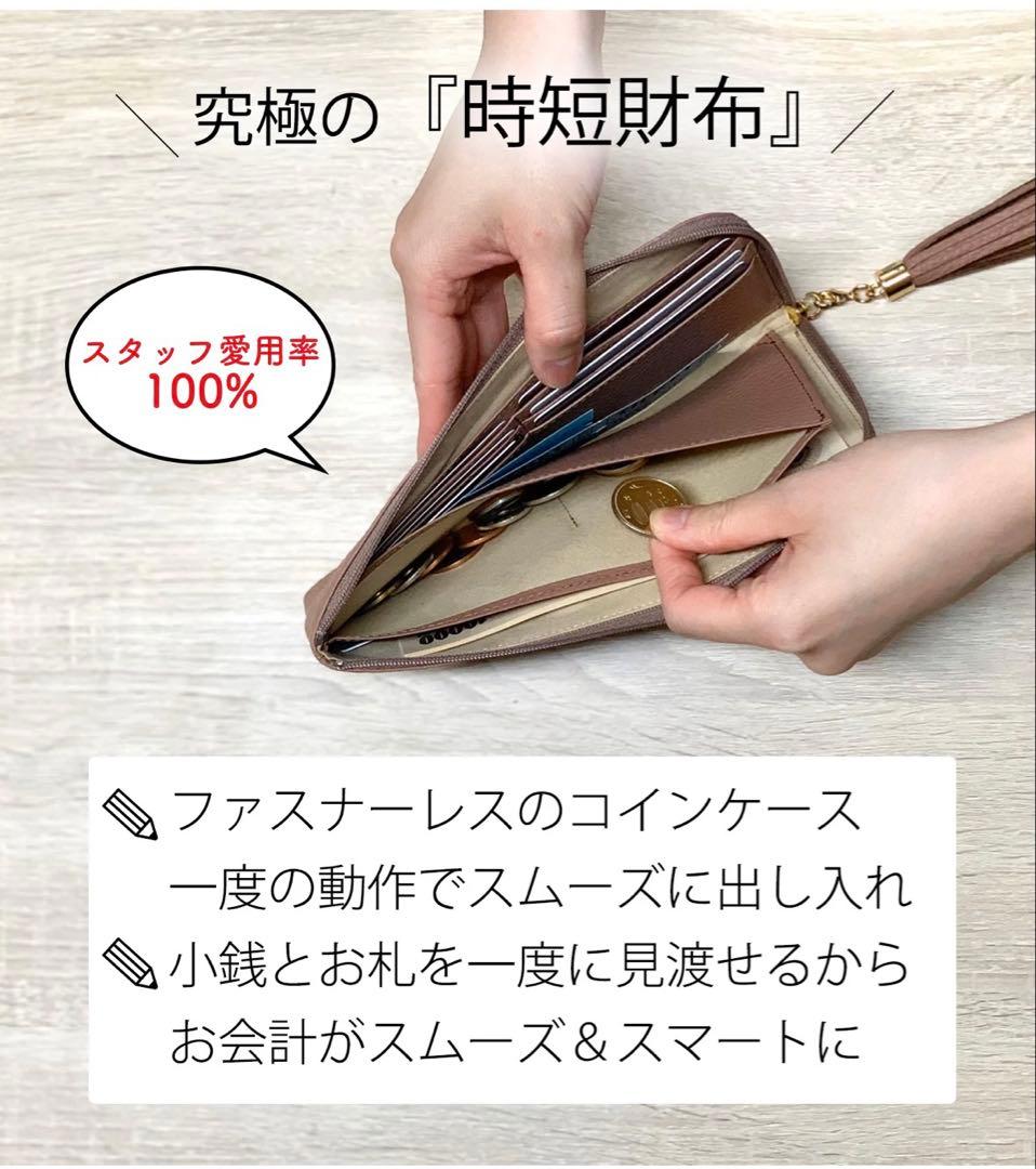 極美品✨ATAO アタオ リモ ヴィトロ 長財布 Lジップ シャルトルブルー