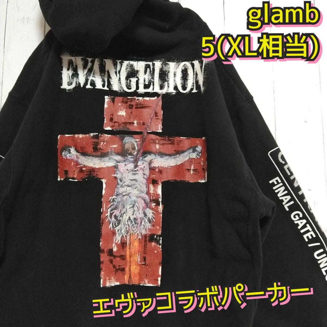 希少 glamb エヴァンゲリオン リリス ロンギヌスの槍 パーカー 黒 XL