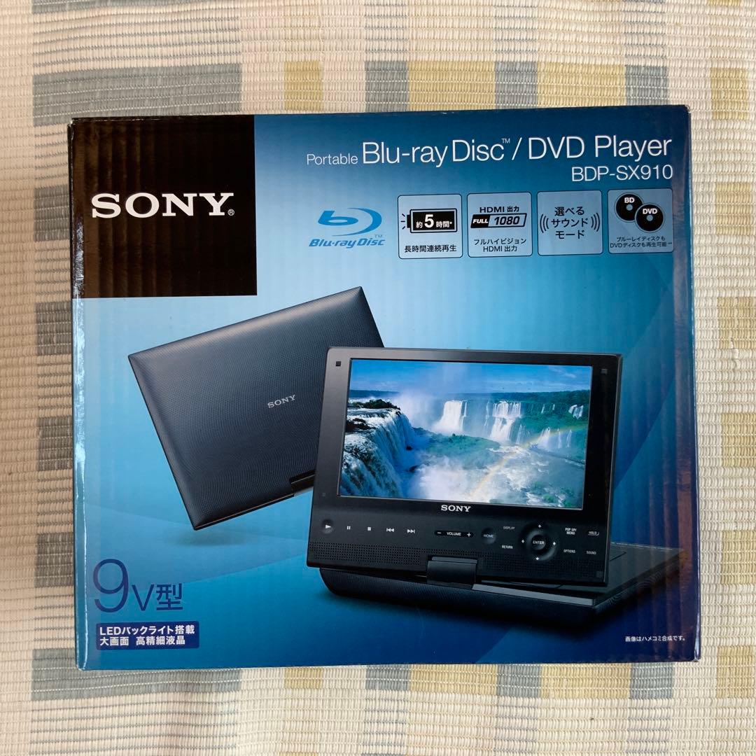 【新品未使用】SONY BDP-SX910 ポータブルブルーレイプレーヤー