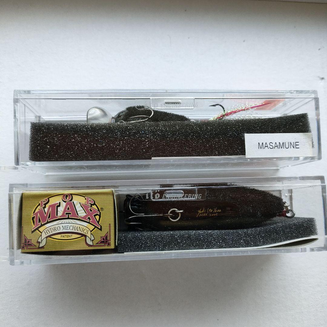 限定ポップマックスマサムネ2本セットMASAMUNEメガバス