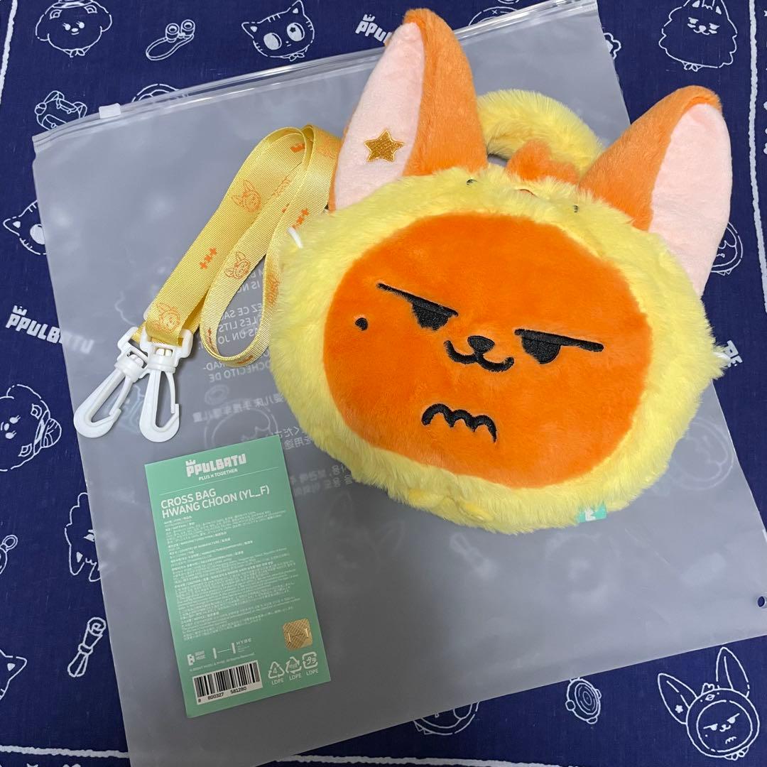 TXT クロスバッグ プルバトゥ ファンチュン ヨンジュン - メルカリ