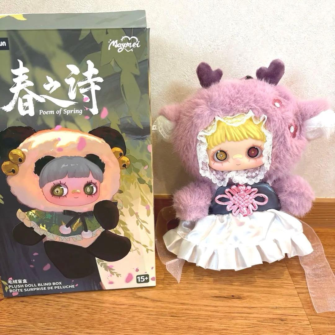 ♡ メイメイ ♡ Maymei 春之詩　Exquisite シークレット