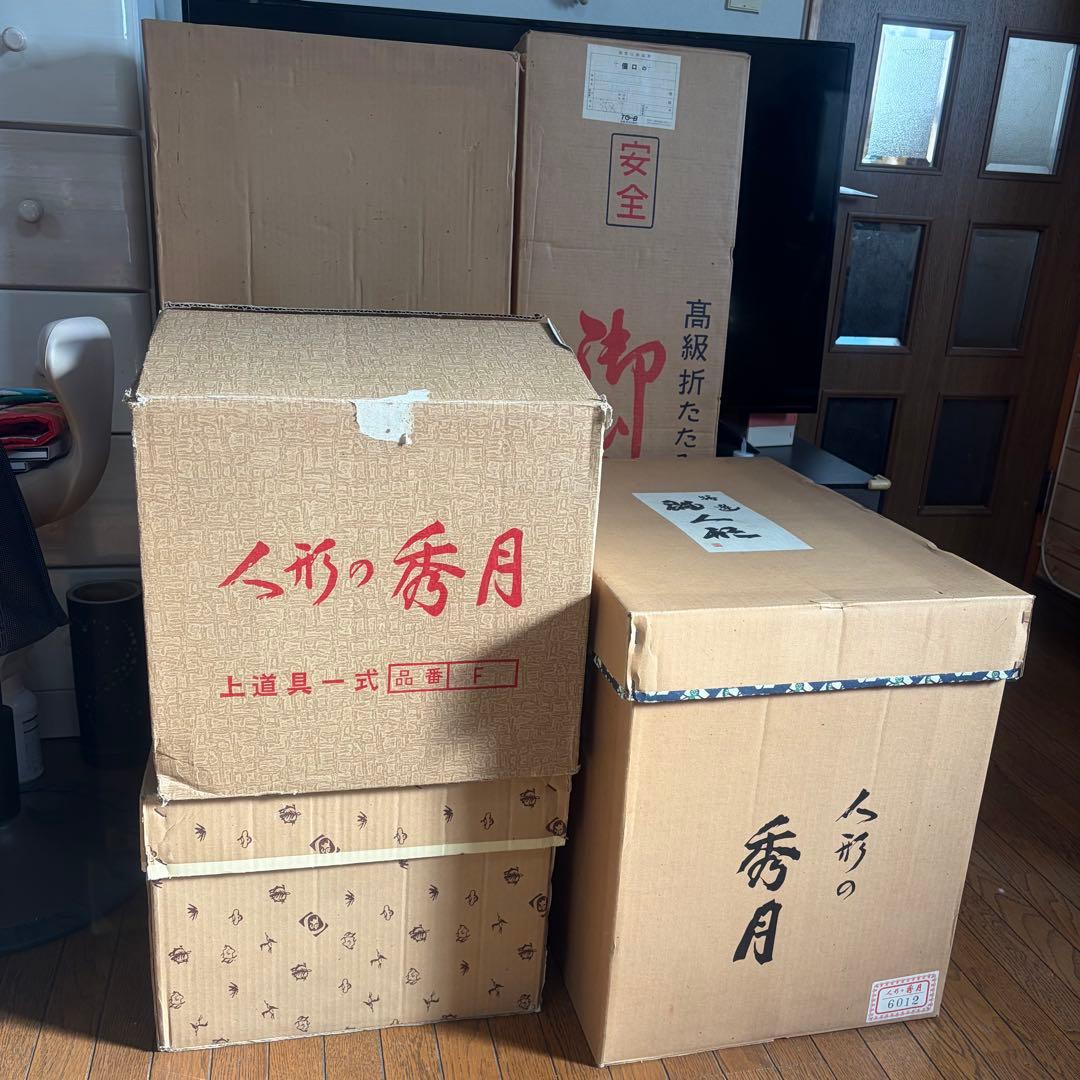 分割出品①雛人形 ひな人形　7段飾り