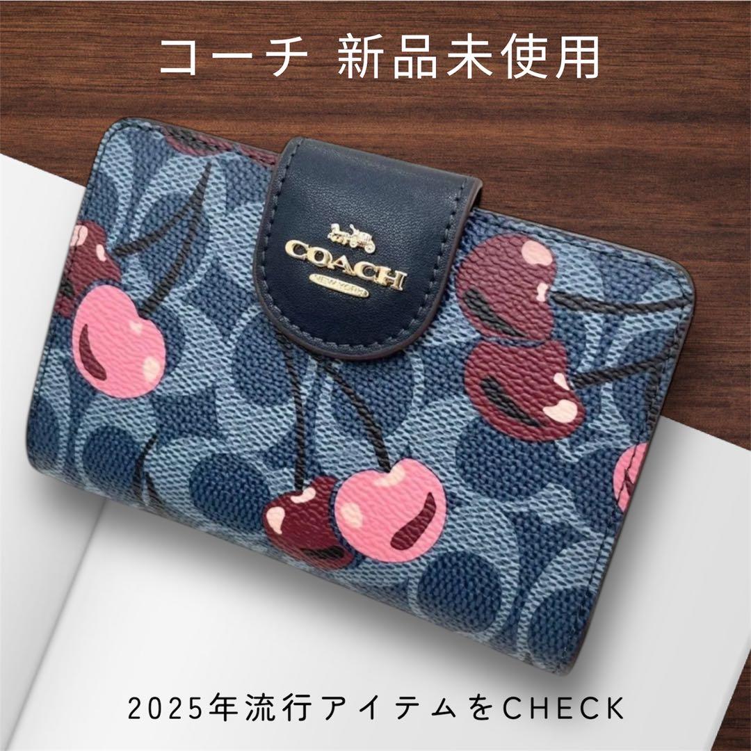 新品未使用 COACH チェリー柄 二つ折り財布 大人可愛い プレゼント