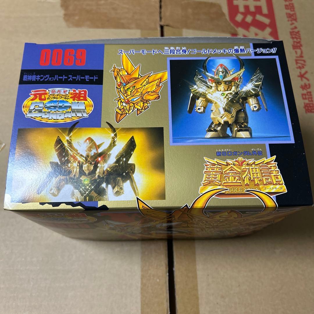 BUYEE専用 元祖SDガンダム 黄金神話0069 戦神機キングオブハート