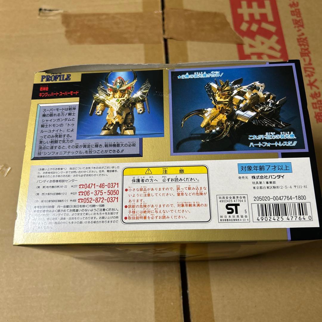 BUYEE専用 元祖SDガンダム 黄金神話0069 戦神機キングオブハート