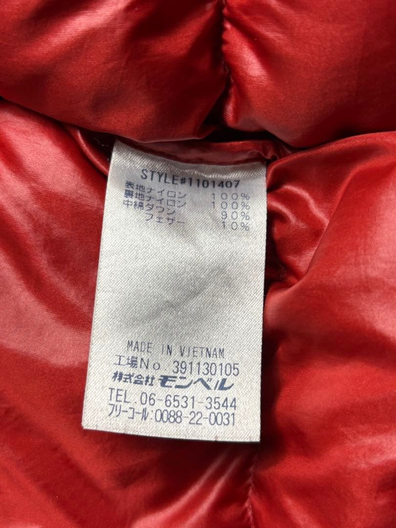 mont-bell アルパインダウンパーカ レッド