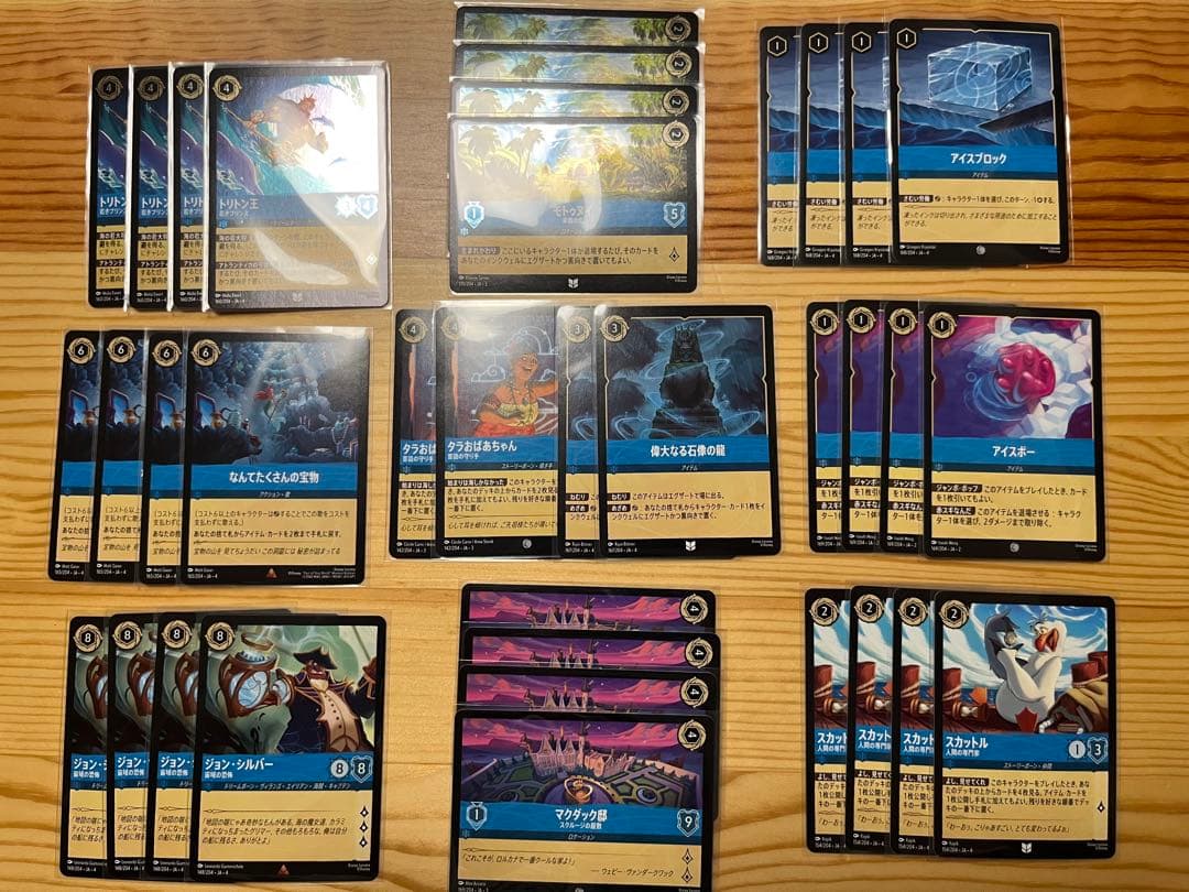 ロルカナ サファイア デッキパーツ - メルカリ