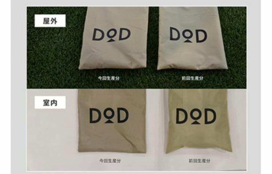 新品・未使用カマボコテント2 T5-489