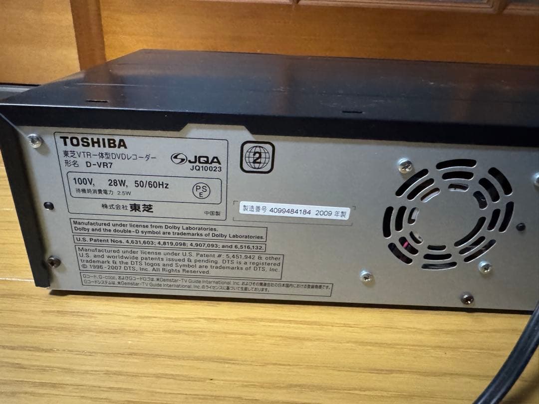 TOSHIBA D-VR7 東芝 VTR一体型DVDレコーダー ビデオデッキ - メルカリ