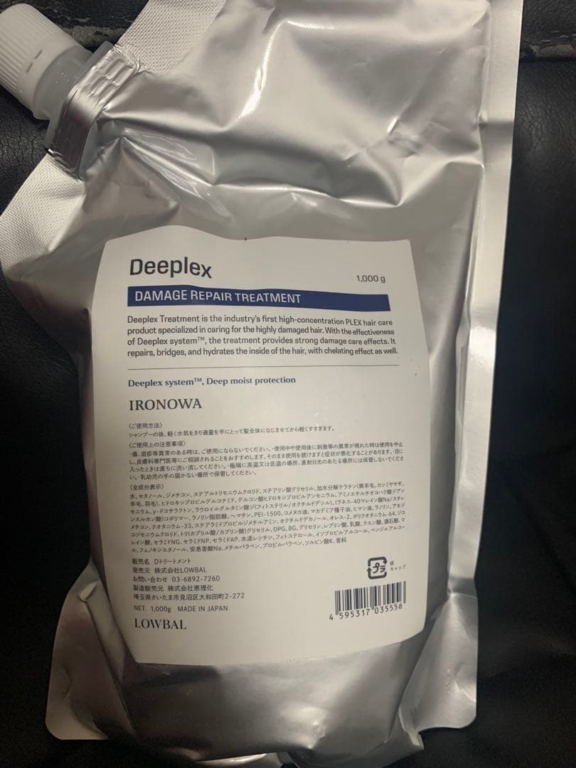 イロノワ　新品未使用　ディープレックストリートメント業務用