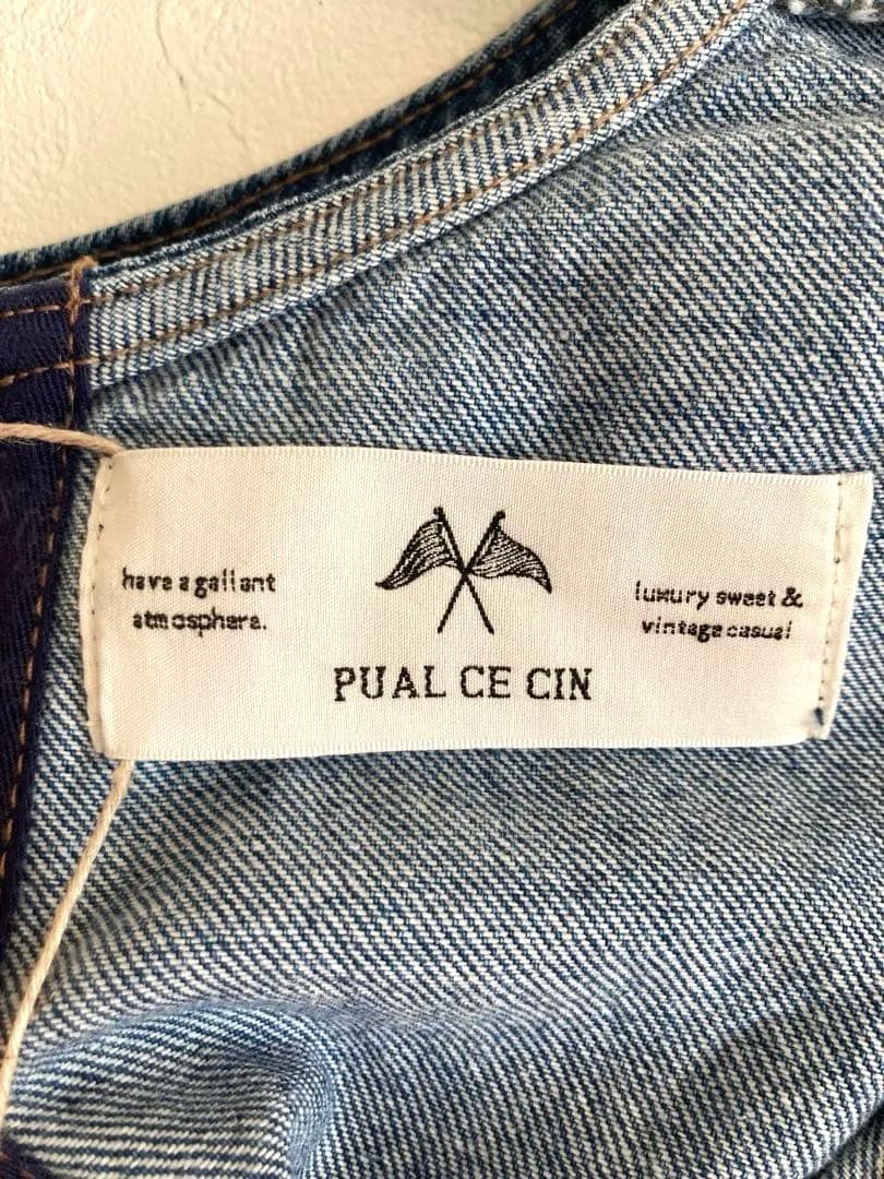 PUAL CE CIN アメスリサロペット