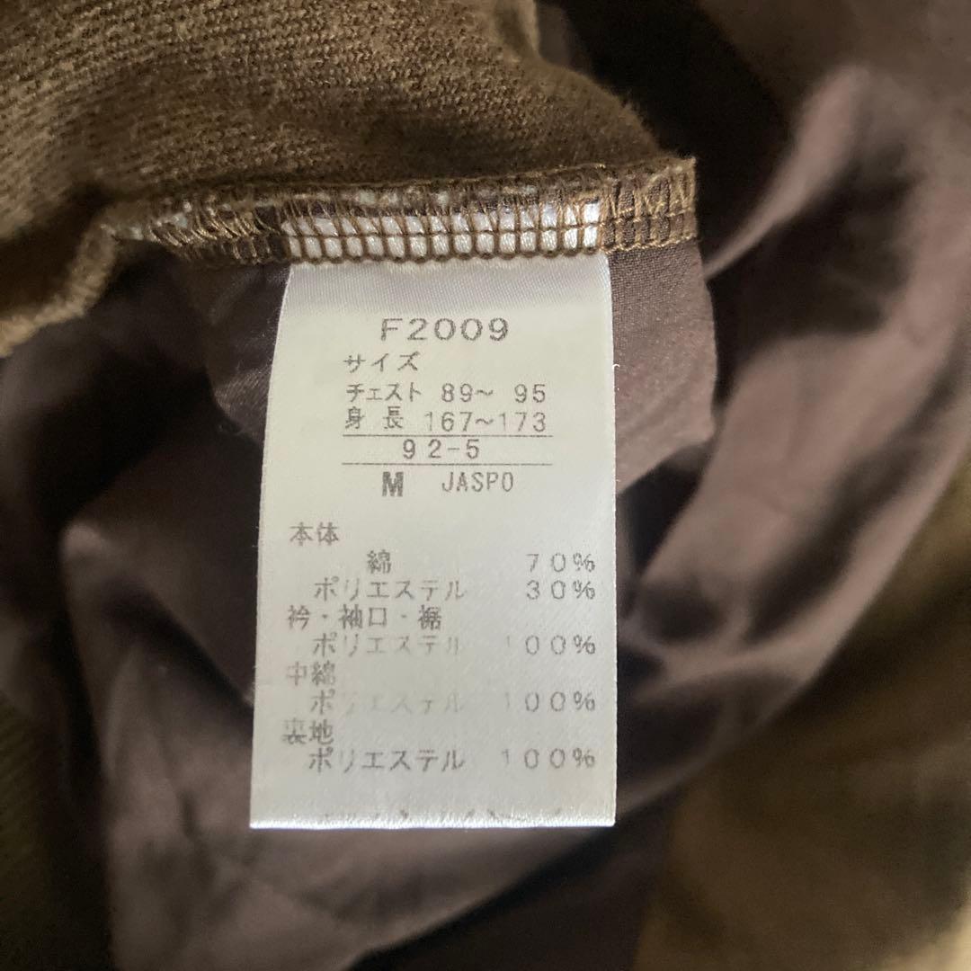 やっぴ　FRED PERRY フレッドペリー トラックジャケット ベロア