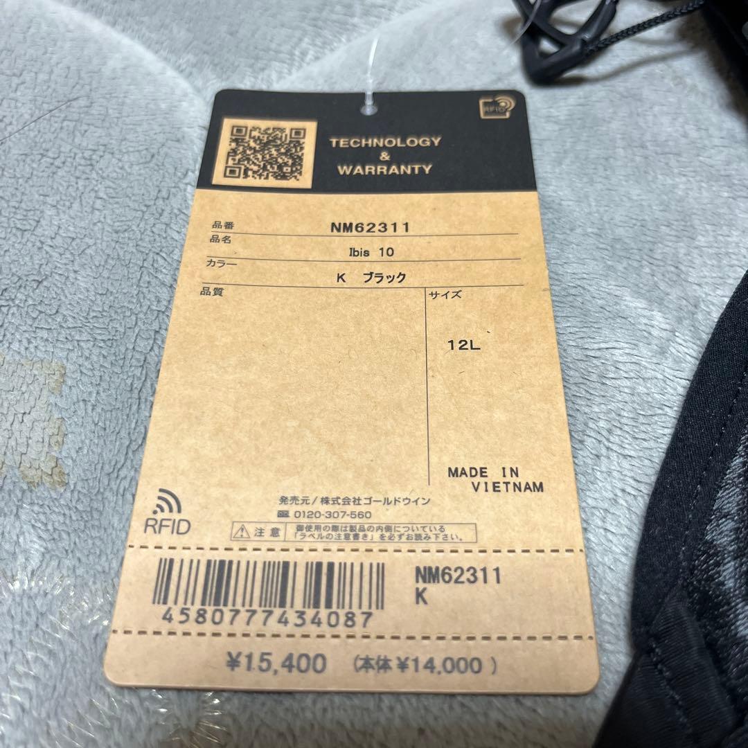 THE NORTH FACE Ibis10 12L トレラン