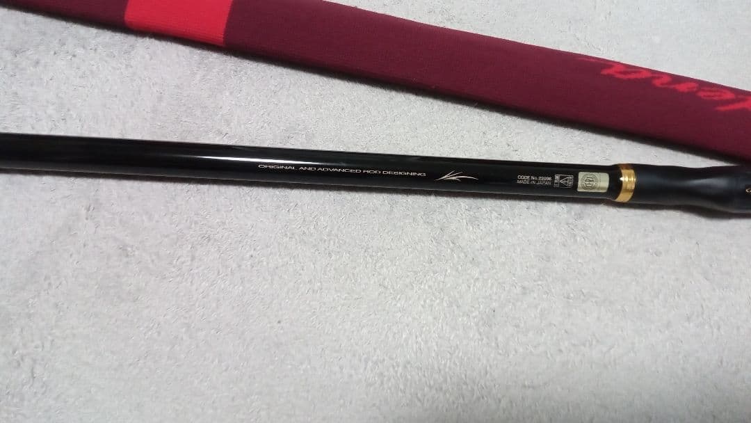 がま磯　アルデナ　125-53 中古　がまかつ