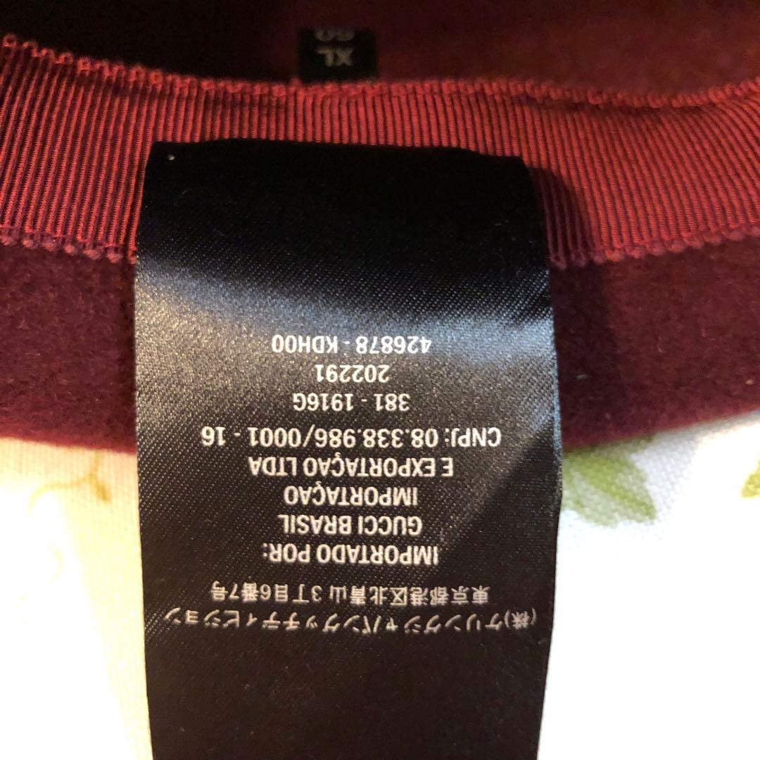 グッチ　ベレー帽　60(XL)サイズ