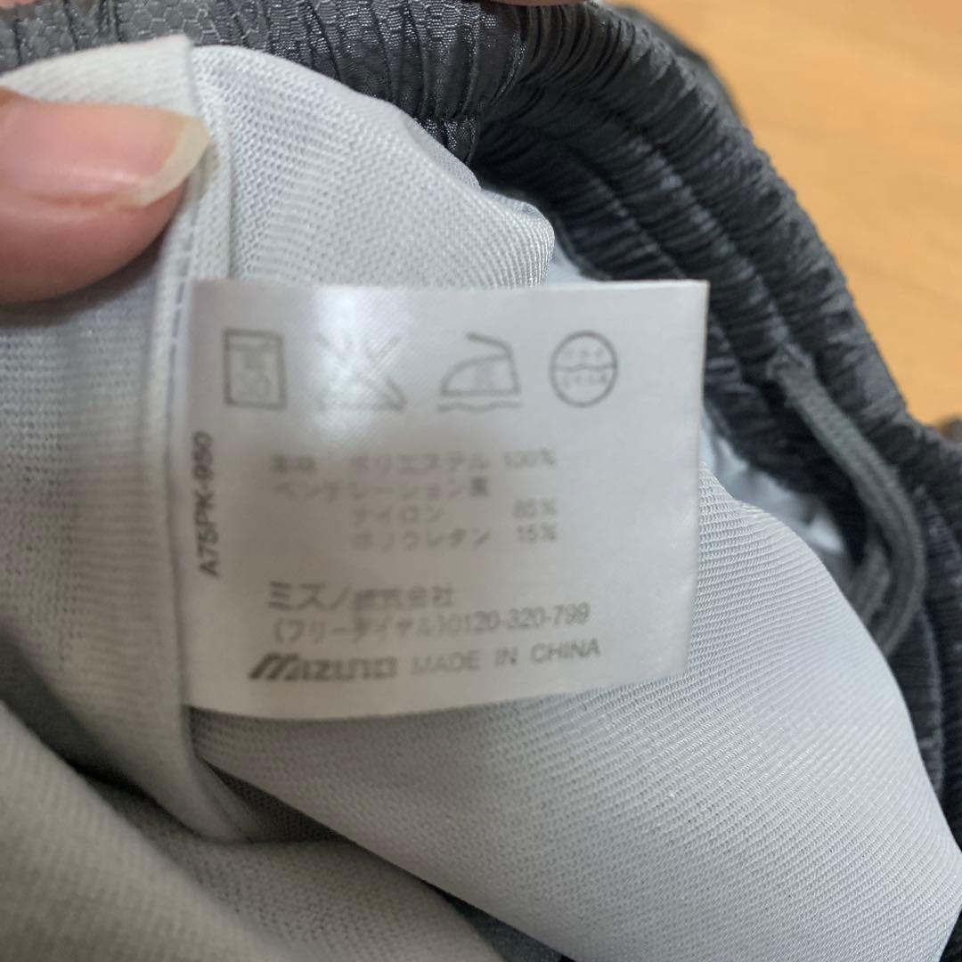 美品！Mizuno ウィンドブレーカー　上下セット