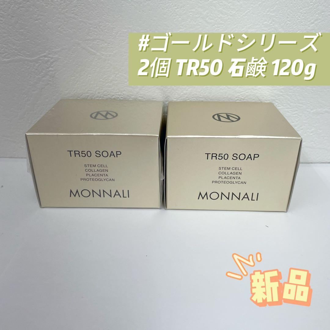 Lamu UVプロテクトクリーム・モイスチャークリーム・ナチュラルソープ