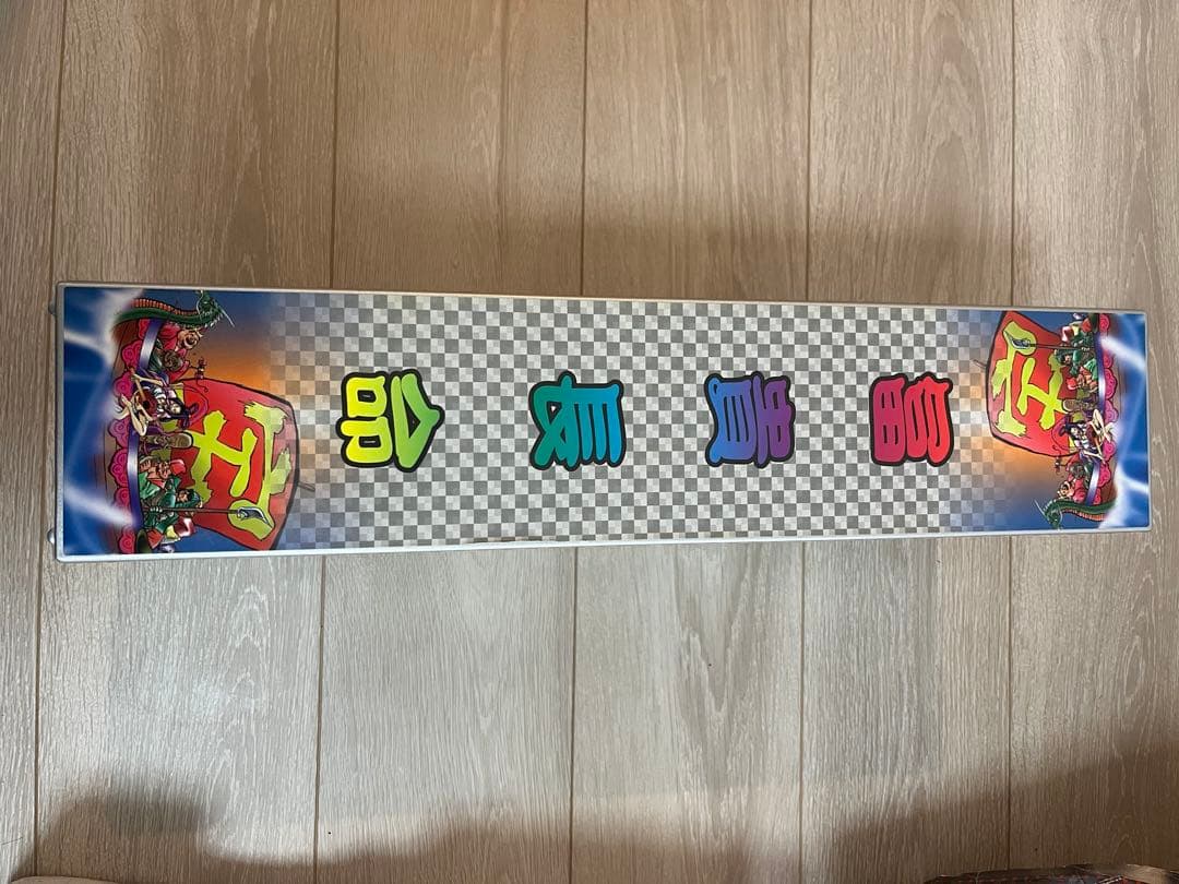 デコトラ トレーラー ラジコン トイコー 海龍王　ジャンク トラック