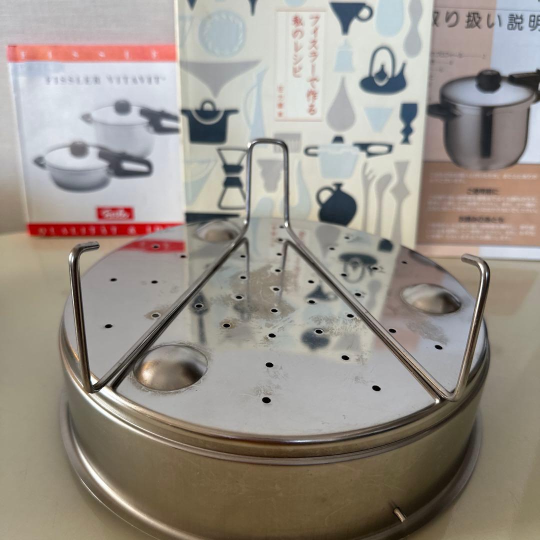 Fissler フィスラー ロイヤル 圧力鍋 4.5L 、2.5L、2点セット