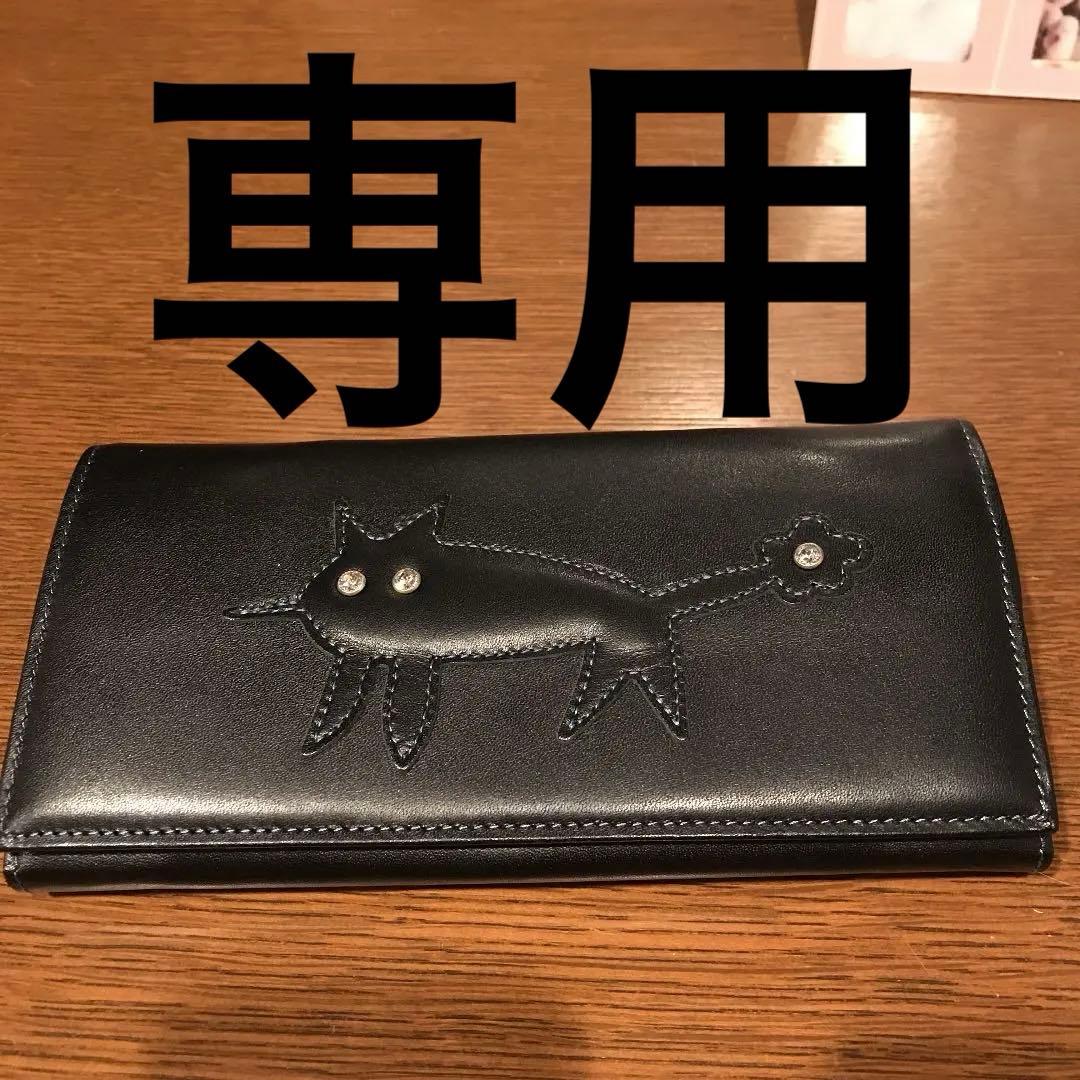 長財布 スポーティフ