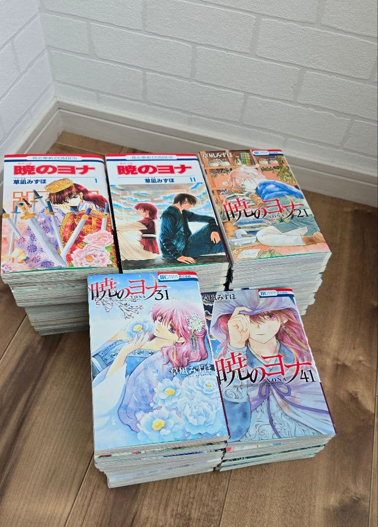 少女漫画　暁のヨナ 全巻セット 1～46巻 全巻セット】暁のヨナ ＜1～46巻セット＞: 中古 | 草凪みずほ | 古本の