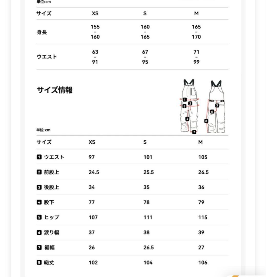 スノーボードウェア スキーウェア パンツ ビブパンツ オーバーオール 男女兼用S