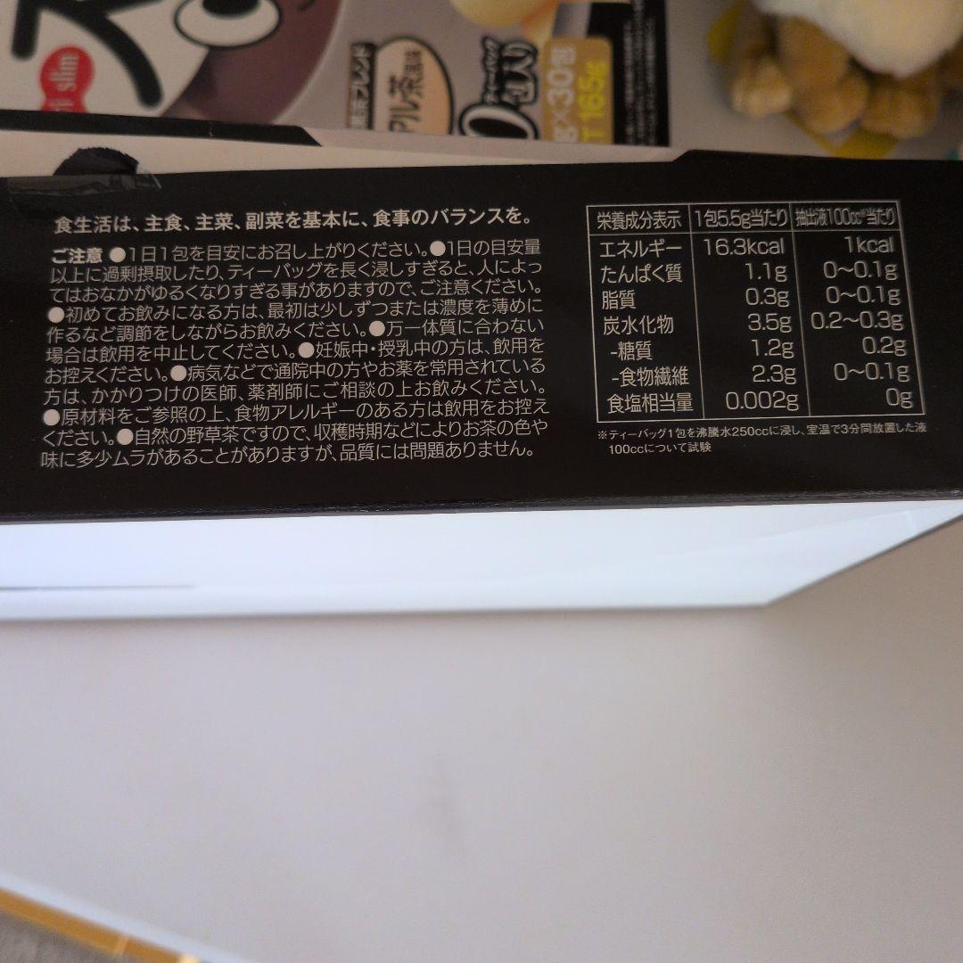 モリモリスリム30包入✕3 1箱未開封 2箱開封しているが、中身は手付かず。