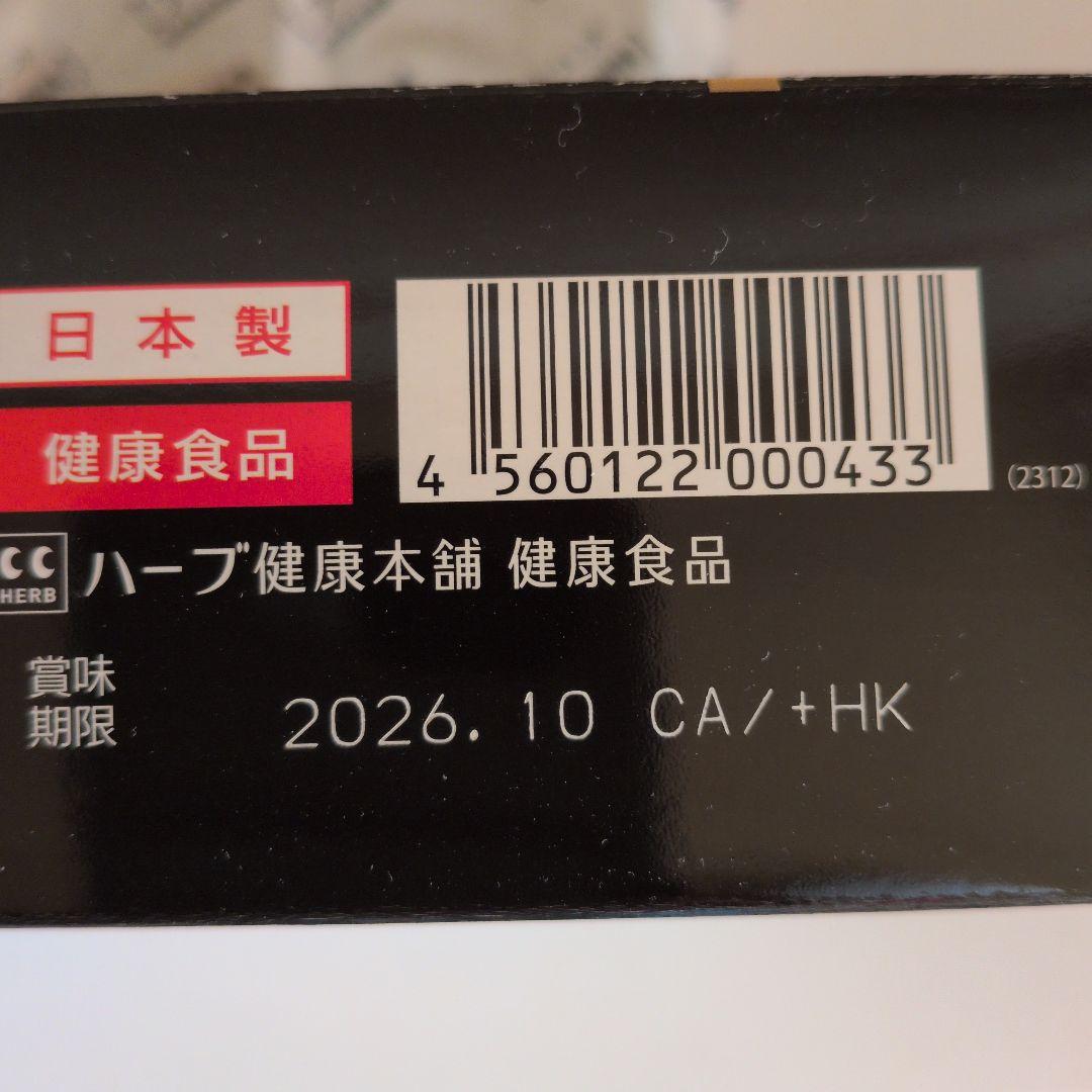 モリモリスリム30包入✕3 1箱未開封 2箱開封しているが、中身は手付かず。