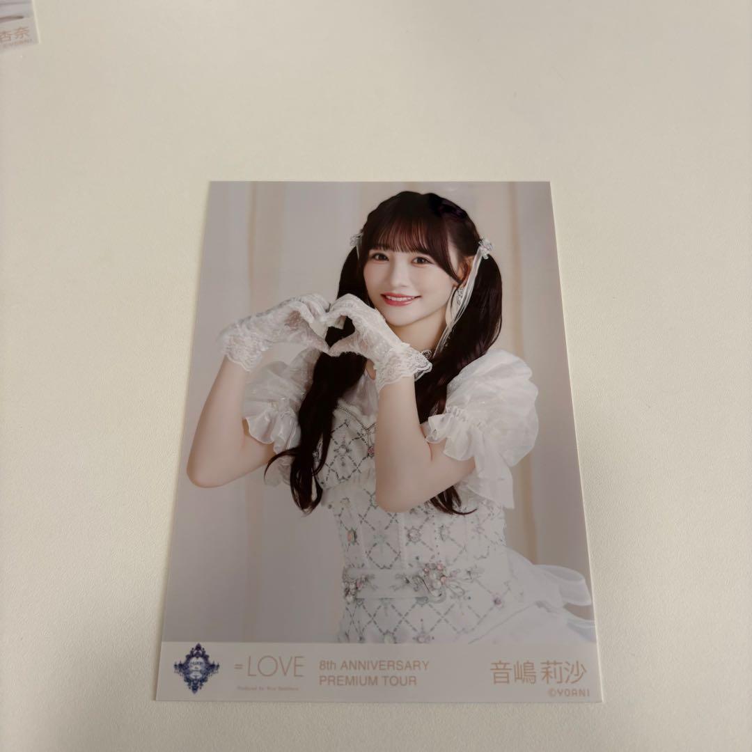 LOVE 音嶋莉沙 8th ANNIVERSARY PREMIUM TOUR - メルカリ