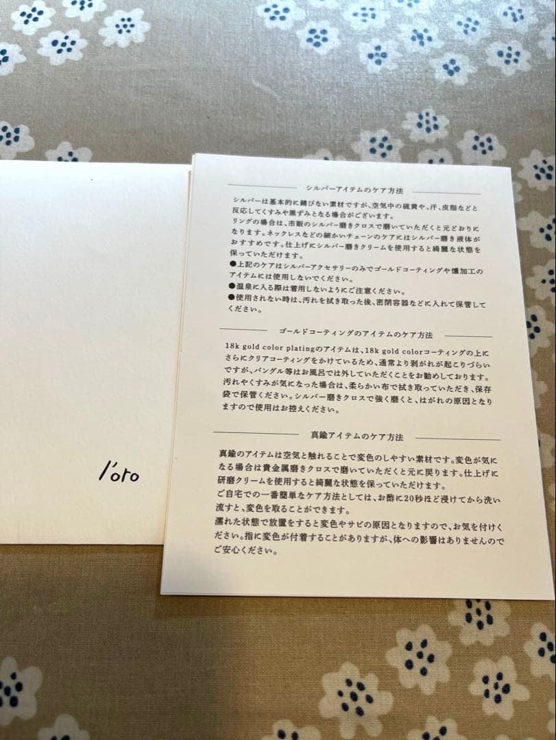 Loro ピアス　片耳　ゴールド