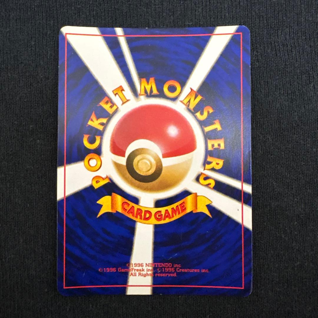 渦巻き】ひかるミュウコロコロコミック旧裏 おまけカード PROMO - メルカリ