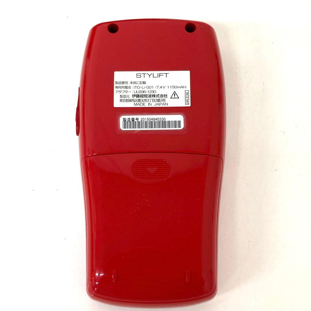 3724-P STYLIFE スタイリフト 伊藤超短波 EMS ジャンク